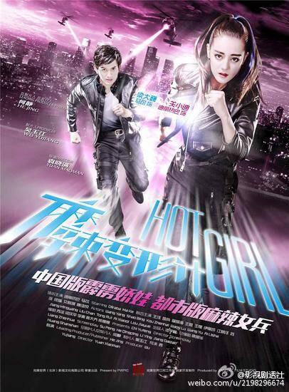 麻辣变形计全集