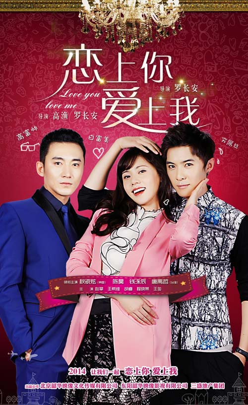 恋上黑天使全集