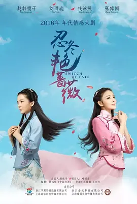 忍冬艳蔷薇全集