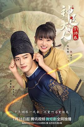 神医大人别撩我全集