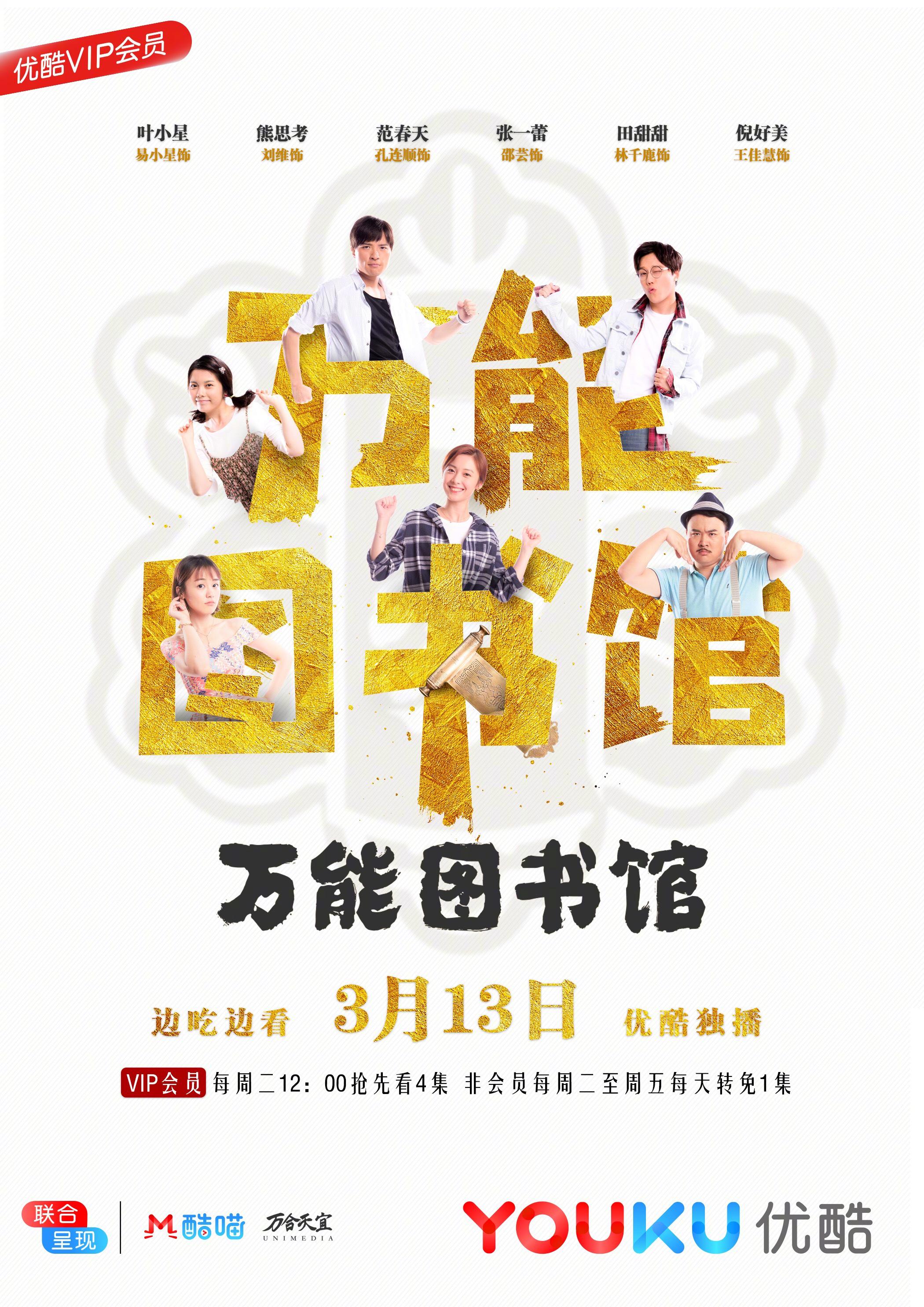 万能图书馆全集