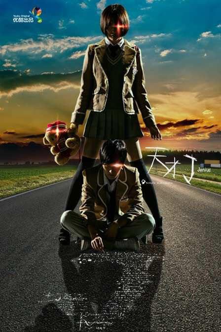 天才J第一季全集