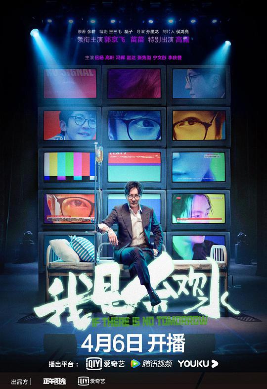 我是余欢水全集