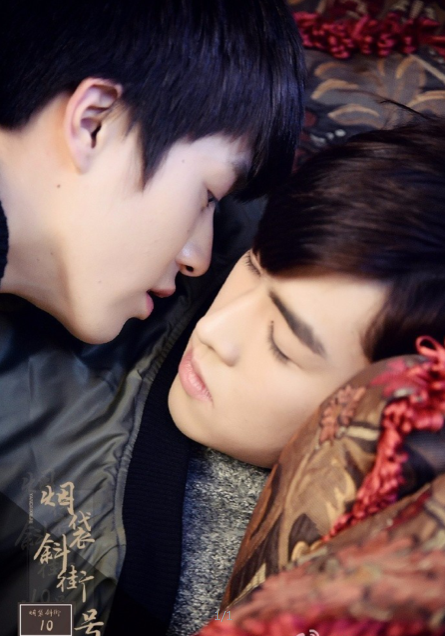 烟袋斜街10号全集