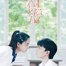 一不小心又爱了全集