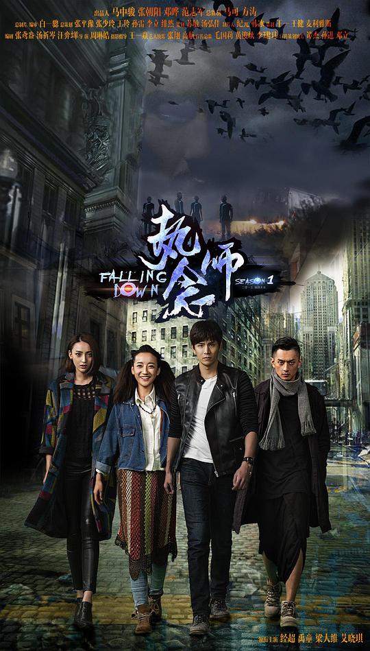 执念师第一季全集