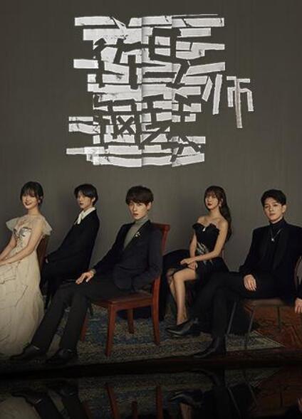 竹马钢琴师全集