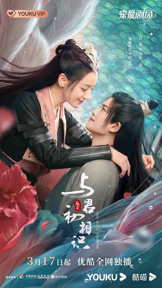 与君初相识·恰似故人归全集