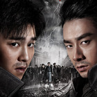 罪恶消亡史全集