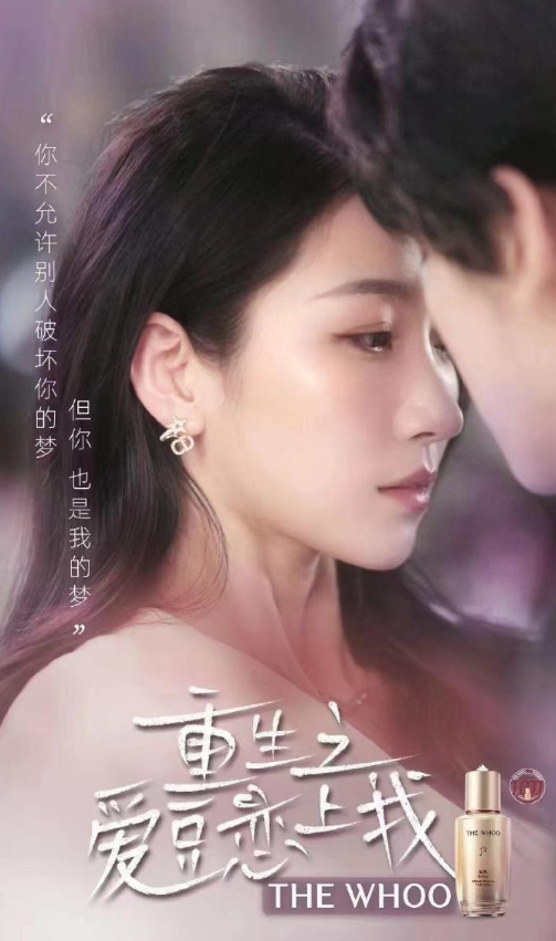 重生之爱豆恋上我全集