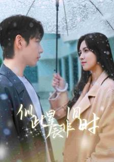 似此星辰非旧时全集