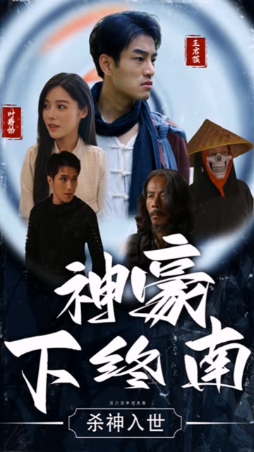 开局研发抗癌神药震惊全球 开局震惊全球医学界全集