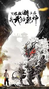 觉醒麒麟血后我武动乾坤全集