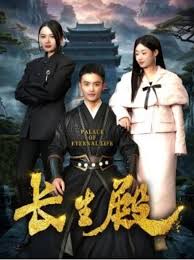 长生殿全集