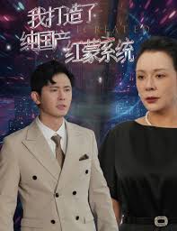 我打造了纯国产红蒙系统 我打造了纯血红蒙操作系统全集