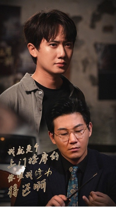 我就是个上门按摩的你吸我修为得还啊全集