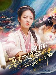 穿书后恶毒后娘偷听我心声全集