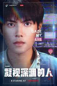 凝视深渊的人全集