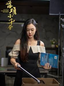 落难小千金全集