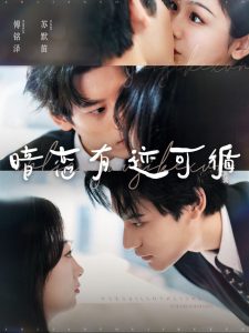 暗恋有迹可循全集