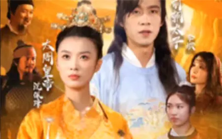 回到古代夺皇位全集