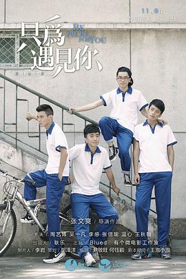 我和X先生第二季全集