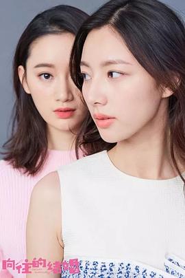 爱的季风掠过全集