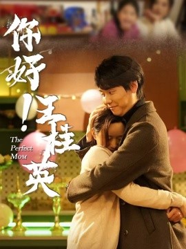 你好！王桂英全集