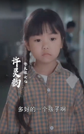 十年明月照我还全集