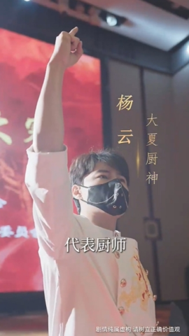 厨神老爸不好惹全集