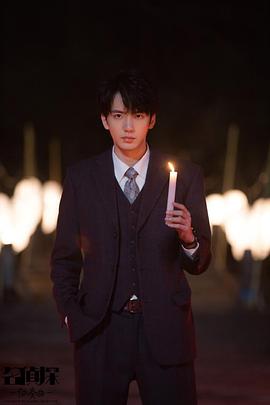 名侦探协奏曲全集