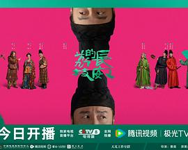 长安的荔枝全集