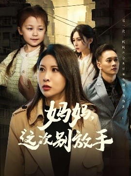 如果轮回有声音全集