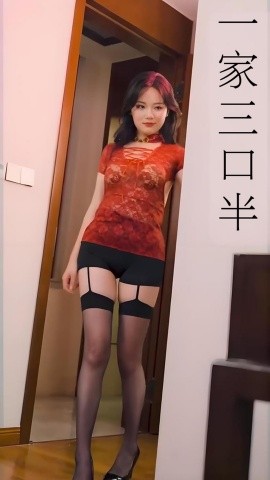 继父的逆袭中 一家三口半 继父的逆袭第三部 心动校准线全集