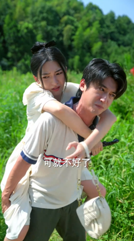 重生飞黄腾达全集