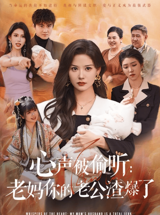 真千金是玄门天师全集