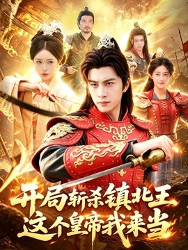 被撞休学后，她只谈分不谈情全集