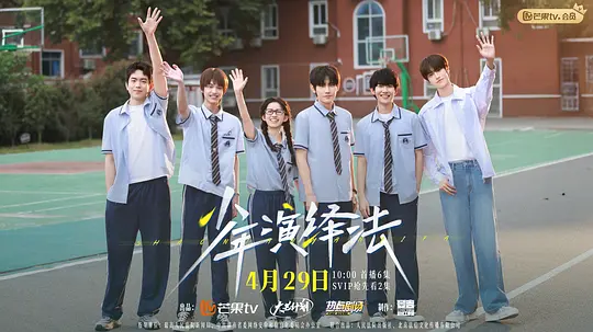 少年演绎法全集