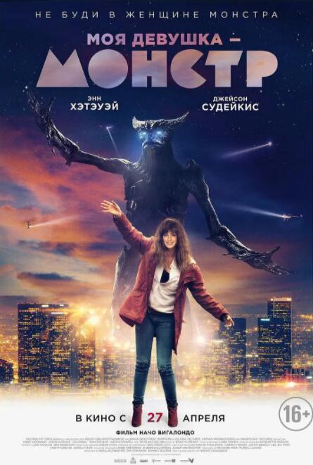 克罗索巨兽(全集)