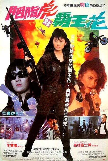 杀手天使(全集)