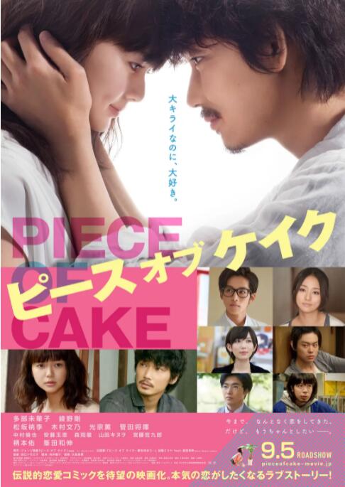 小菜一碟(全集)