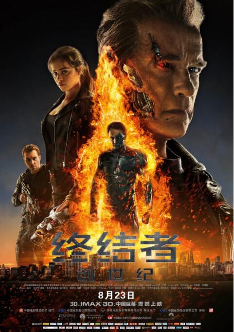 终结者：创世纪(全集)