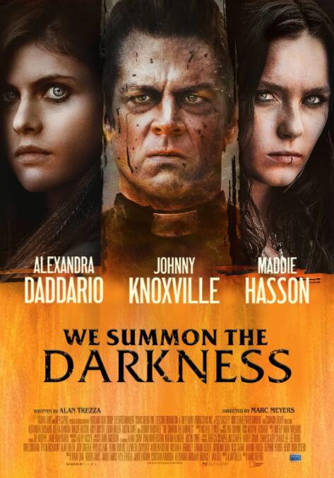 我们召唤黑暗(全集)