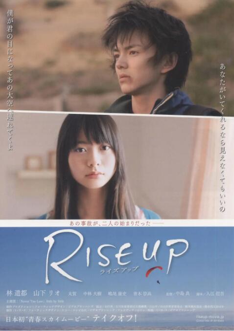 飞上长空(全集)