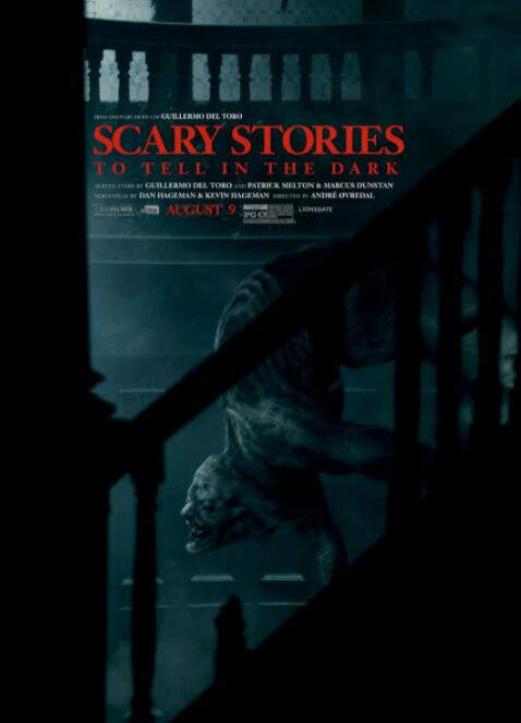 在黑暗中讲述的恐怖故事(全集)