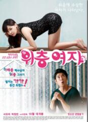 楼上的女孩(全集)