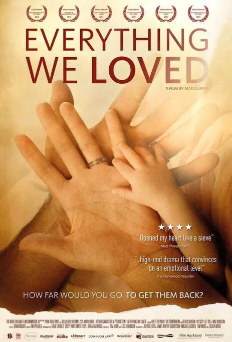 我们的所爱(全集)