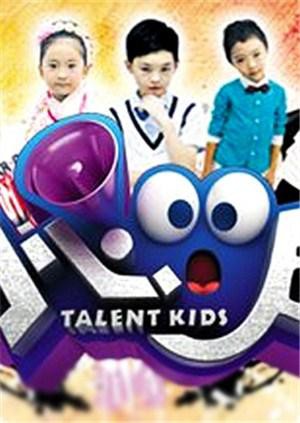 小心00后2012全集