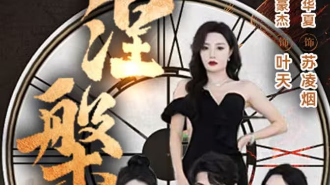 新版：涅槃全集