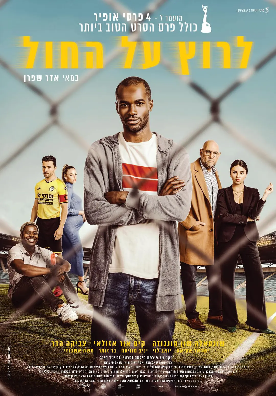 阴差阳错 2023(全集)